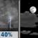 Wednesday Night: A chance of showers and thunderstorms before 9pm. Partly cloudy, with a low around 52. South wind 0 to 10 mph. Chance of precipitation is 40%. New rainfall amounts less than a tenth of an inch possible. Wednesday Night: Chance Showers And Thunderstorms then Partly Cloudy